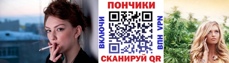 Названия наркотиков Дальнереченск Кокаин Меф мяу мяу кракен зеркало Бошки Шишки А ПВП