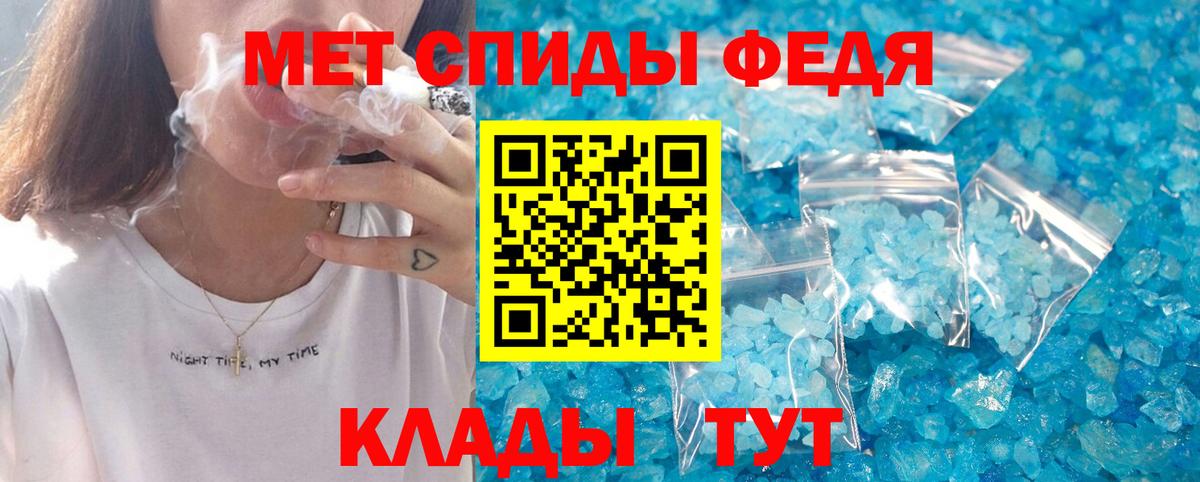 АМФЕТАМИН Розовый  Amphetamine  Дальнереченск 