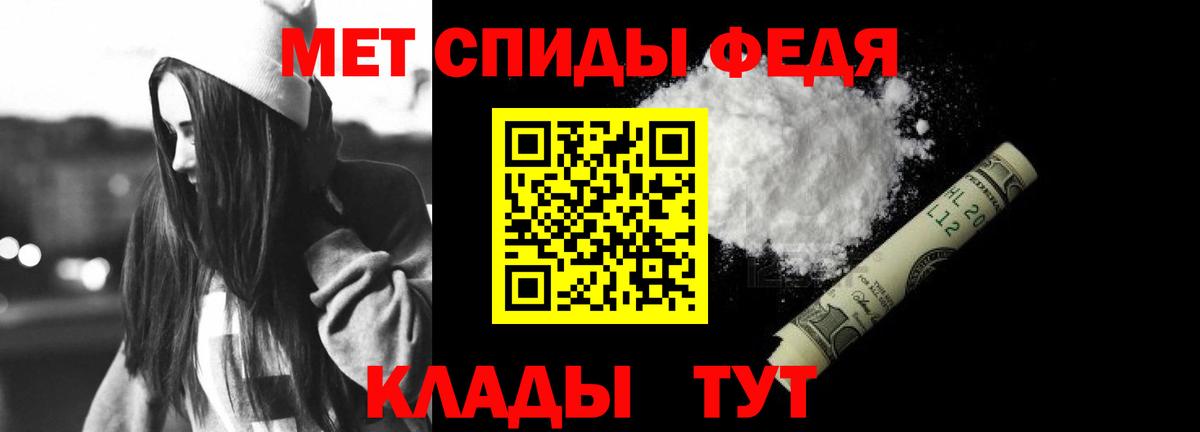 Amphetamine 97% Дальнереченск