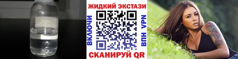 Бутират оксибутират Дальнереченск