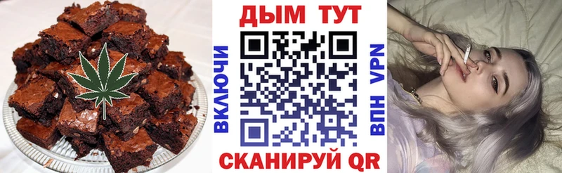 купить наркотик  Дальнереченск  Еда ТГК конопля 