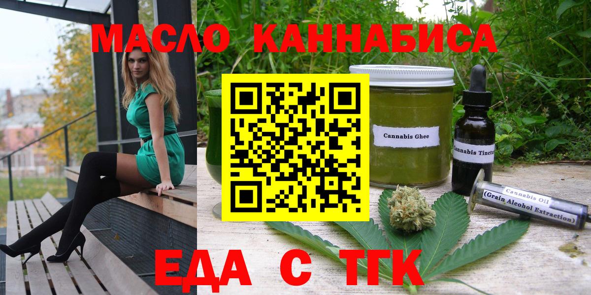 Каннабис Дальнереченск