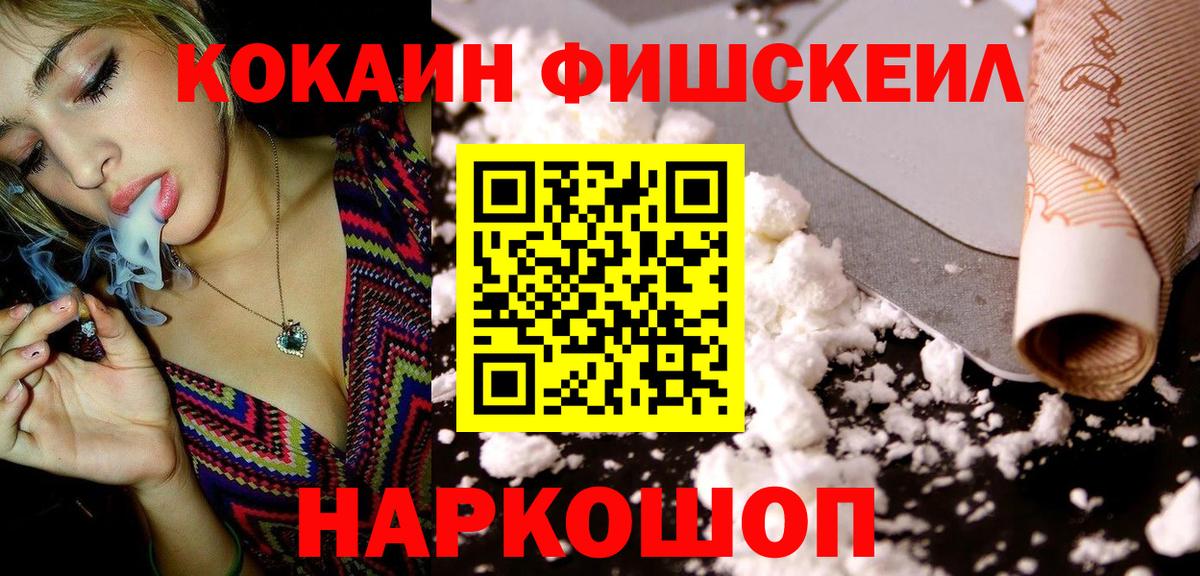 Cocaine 99%  COCAIN  Дальнереченск 