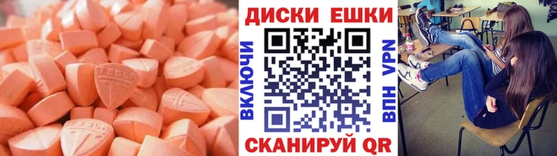 ЭКСТАЗИ бентли Дальнереченск