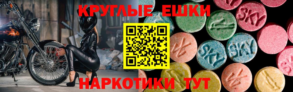 Ecstasy louis Vuitton  Экстази Cube  Дальнереченск  Вход с VPN 