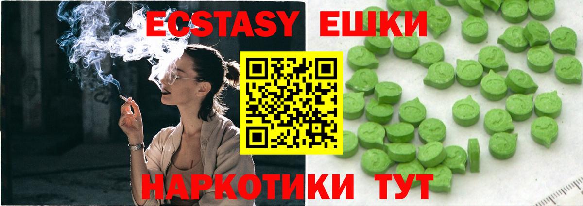 ЭКСТАЗИ louis Vuitton Дальнереченск
