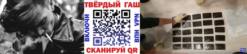 наркота  Дальнереченск  blacksprut зеркало  ГАШИШ Premium 