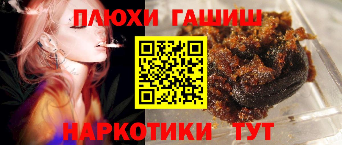 Гашиш Premium  Дальнереченск 