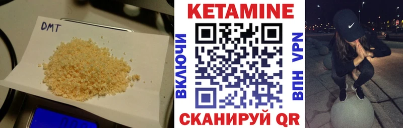 цены   Дальнереченск  КЕТАМИН VHQ 