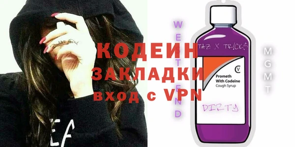 герыч Майский