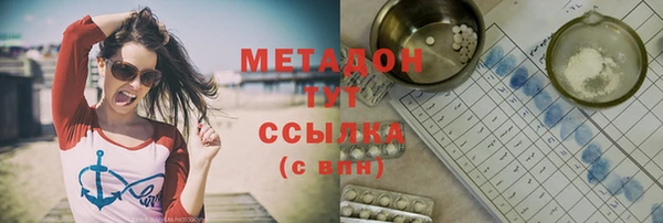 mdma Магас