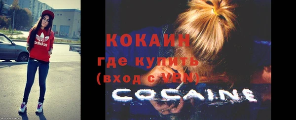таблы Белоозёрский
