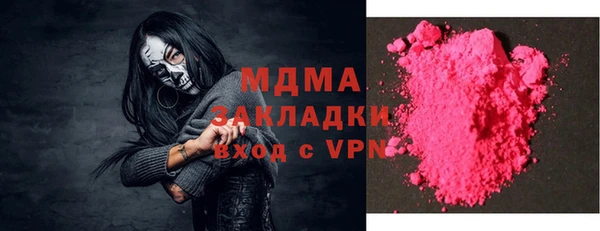 трава Беломорск