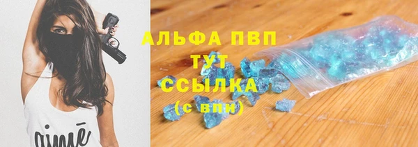 а пвп мука Горно-Алтайск