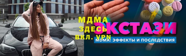 мефедрон VHQ Бугульма