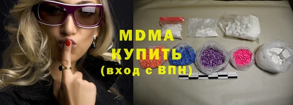 герыч Майский