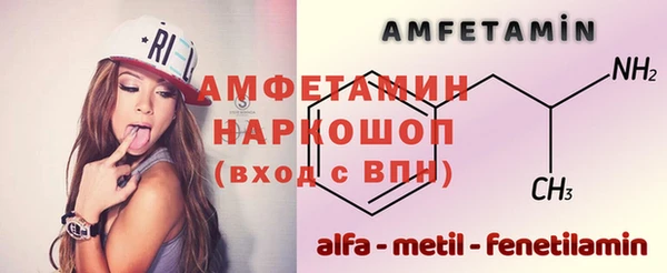 герыч Майский