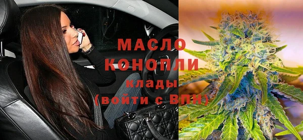 мескалин Белокуриха