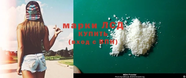 герыч Майский