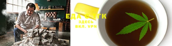 герыч Майский