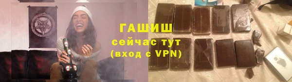 Альфа ПВП Домодедово