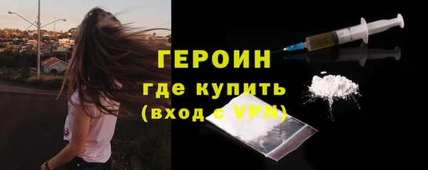 герыч Майский