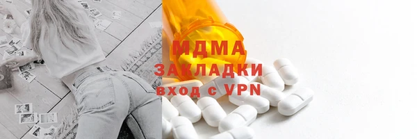 прущий лед Горнозаводск
