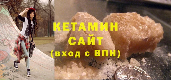 мескалин Белокуриха