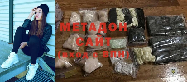 герыч Майский