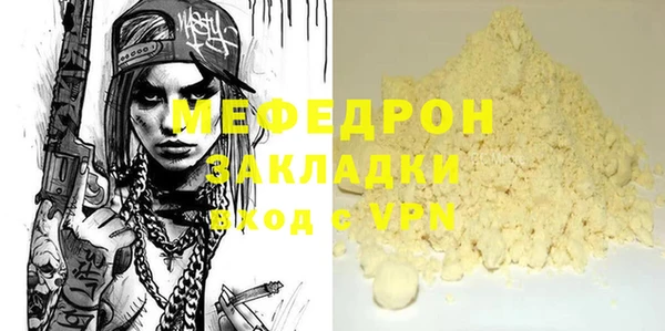 альфа пвп VHQ Одинцово