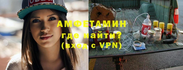 герыч Майский
