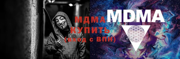 мдма Магадан