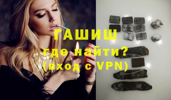 альфа пвп VHQ Одинцово