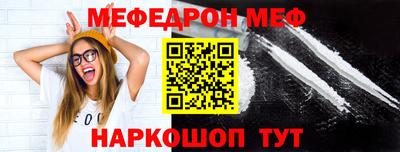 MESCALINE Будённовск