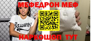 амфетамин Гусь-Хрустальный
