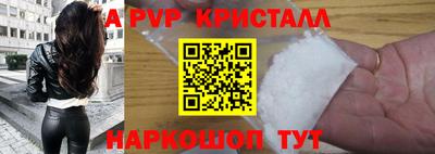 шишки Гусиноозёрск