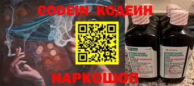 шишки Гусиноозёрск