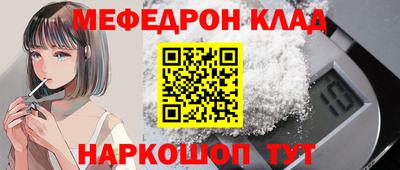 шишки Гусиноозёрск