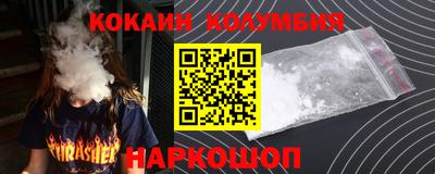 шишки Гусиноозёрск