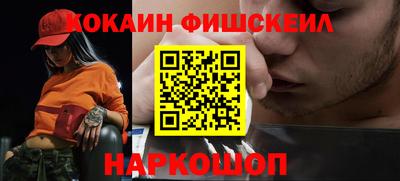 героин Абакан