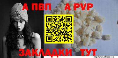 скорость mdpv Бузулук