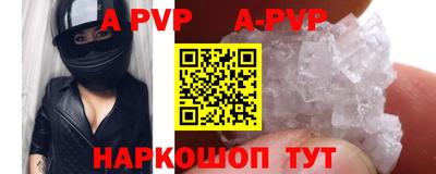 амфетамин Гусь-Хрустальный