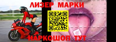 амфетамин Гусь-Хрустальный