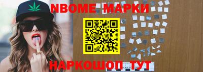 MESCALINE Будённовск