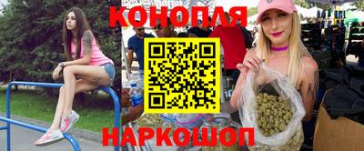гашиш Гусев