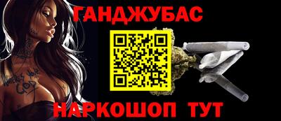 амфетамин Гусь-Хрустальный