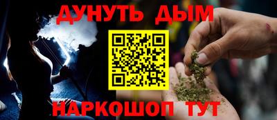 гашиш Гусев