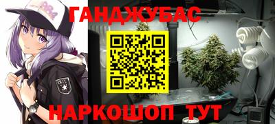 мяу мяу мука Бугуруслан