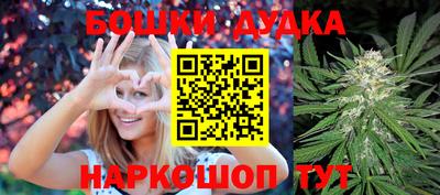 MESCALINE Будённовск