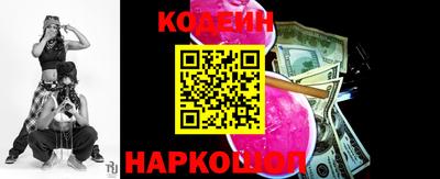 шишки Гусиноозёрск